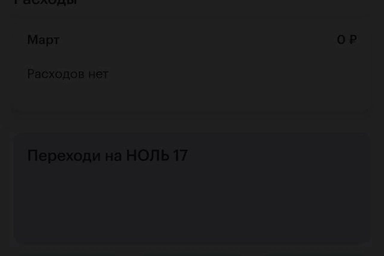 Мегафон продает данные клиентов: новые условия приложения