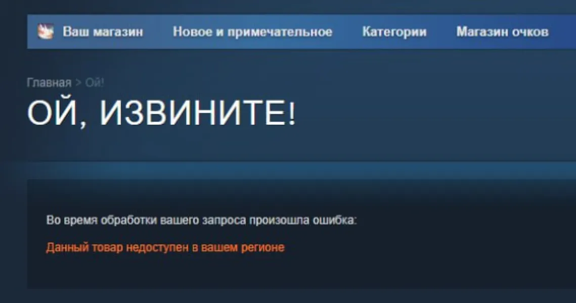 Покупка игр: поддержка разработчиков или путь на торренты?