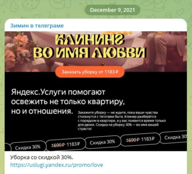 Рубрика "зажравшиеся москвичи" часть 2.