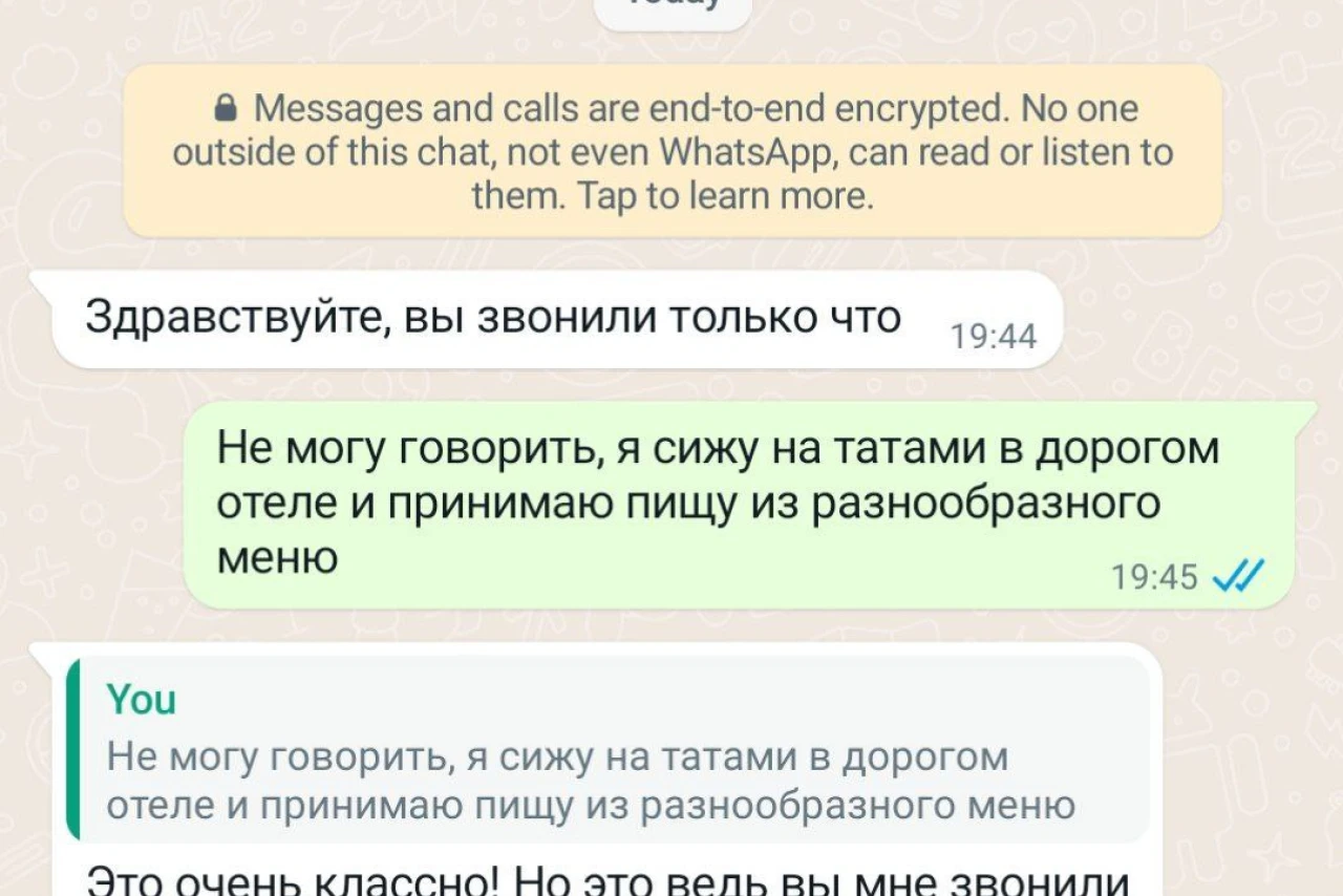 Неловкие ситуации: перепутал звонки и попал в курьез