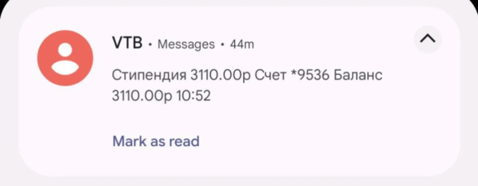 Уведомление об отчислении: каждый раз как анекдот