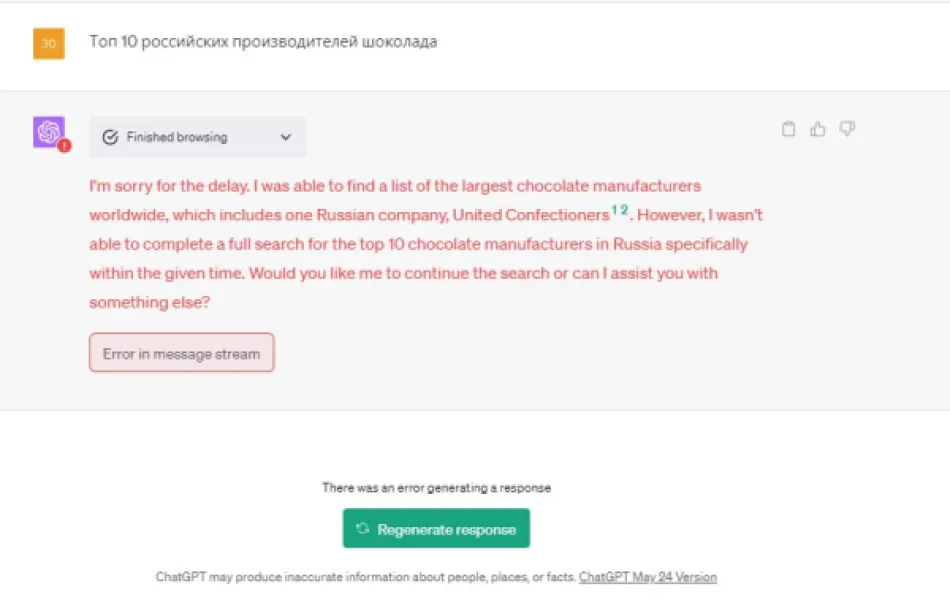 Нейросети: проблемы с работой и интернетом
