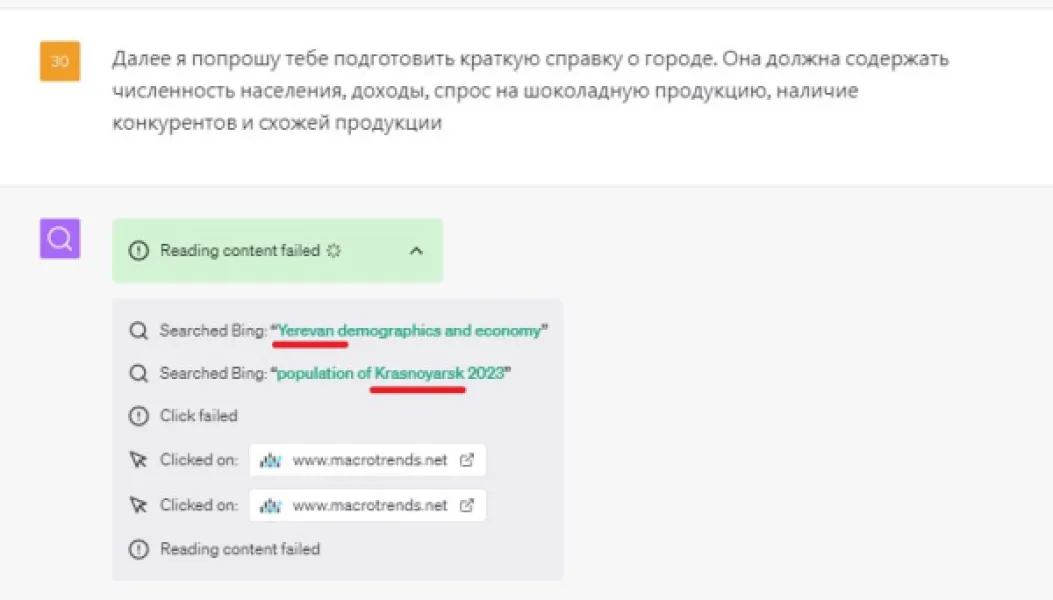 Нейросети: проблемы с работой и интернетом