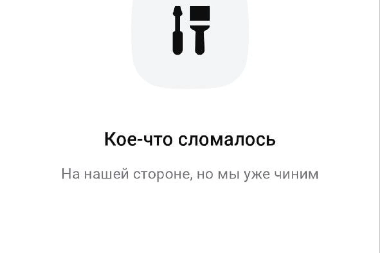 Почему я больше не пользуюсь Альфа-Банком: опыт использования приложения и сравнение со Сбербанком