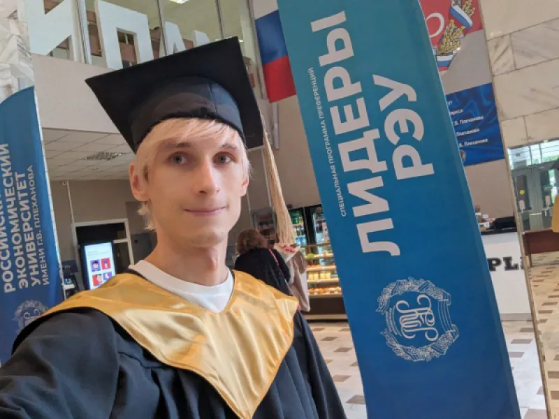 Выпускник РЭУ им. Плеханова: фото и программа "Лидеры"