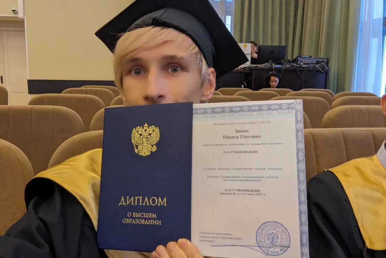 Диплом магистра товароведения: как «поступить по приколу» и