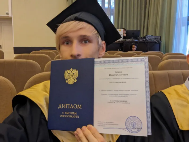 Диплом магистра товароведения: как «поступить по приколу» и 