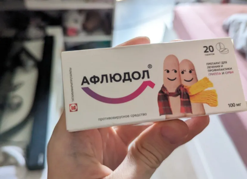 Лекарства в поликлинике: Арбидол или его аналог?