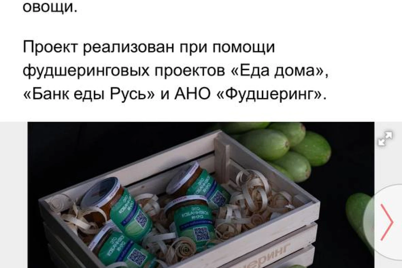 «ВкусВилл» и «Ситидрайв» запустили игру про кабачки в багажнике, вдохновленную мемом