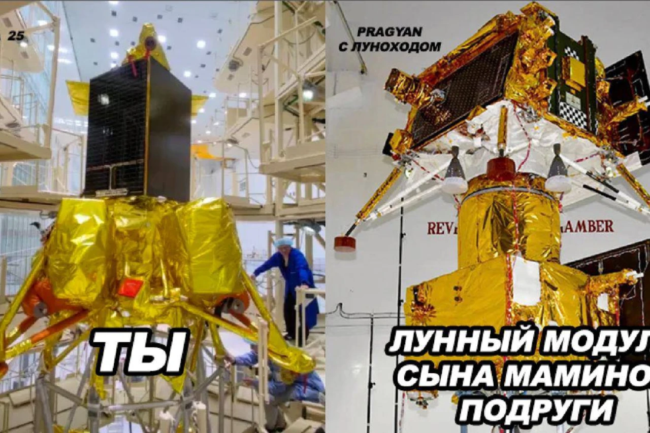 Индийский лунный модуль против российского: кто кого?