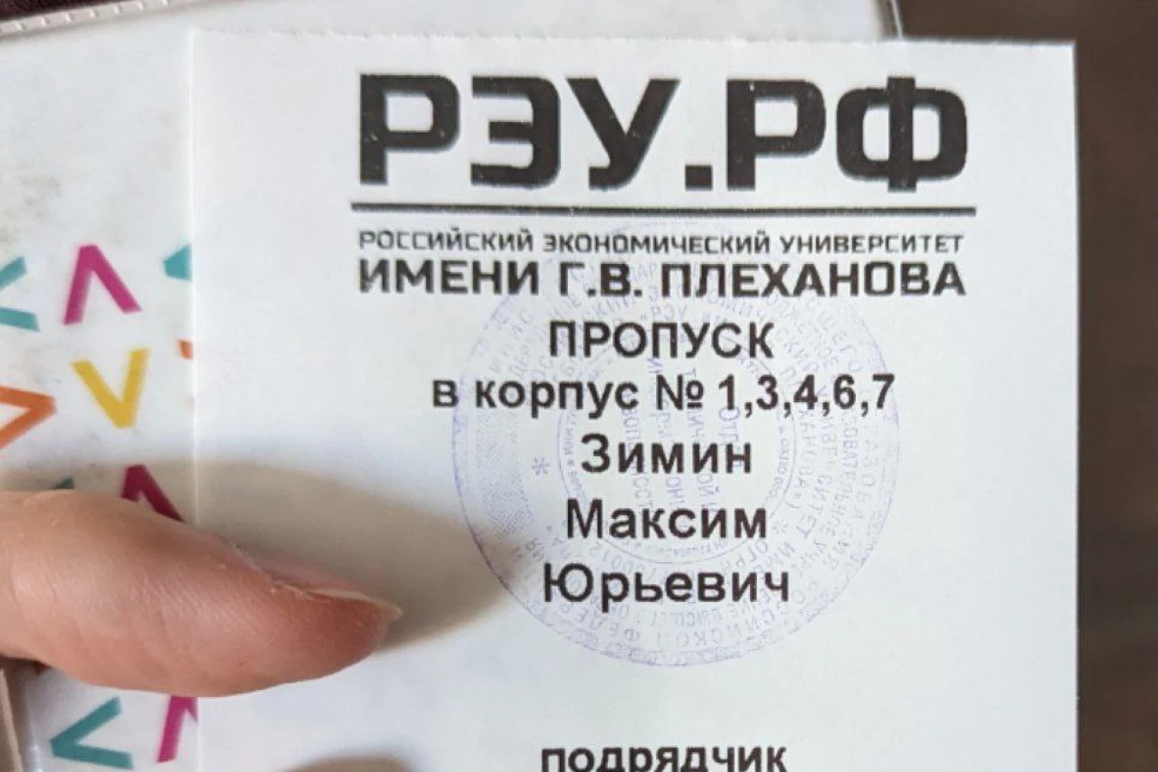 Вуз: тратит миллионы рублей на обеспечение "безопасности"