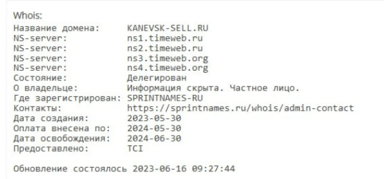 Гемотест: новая рассылка или фишинг?