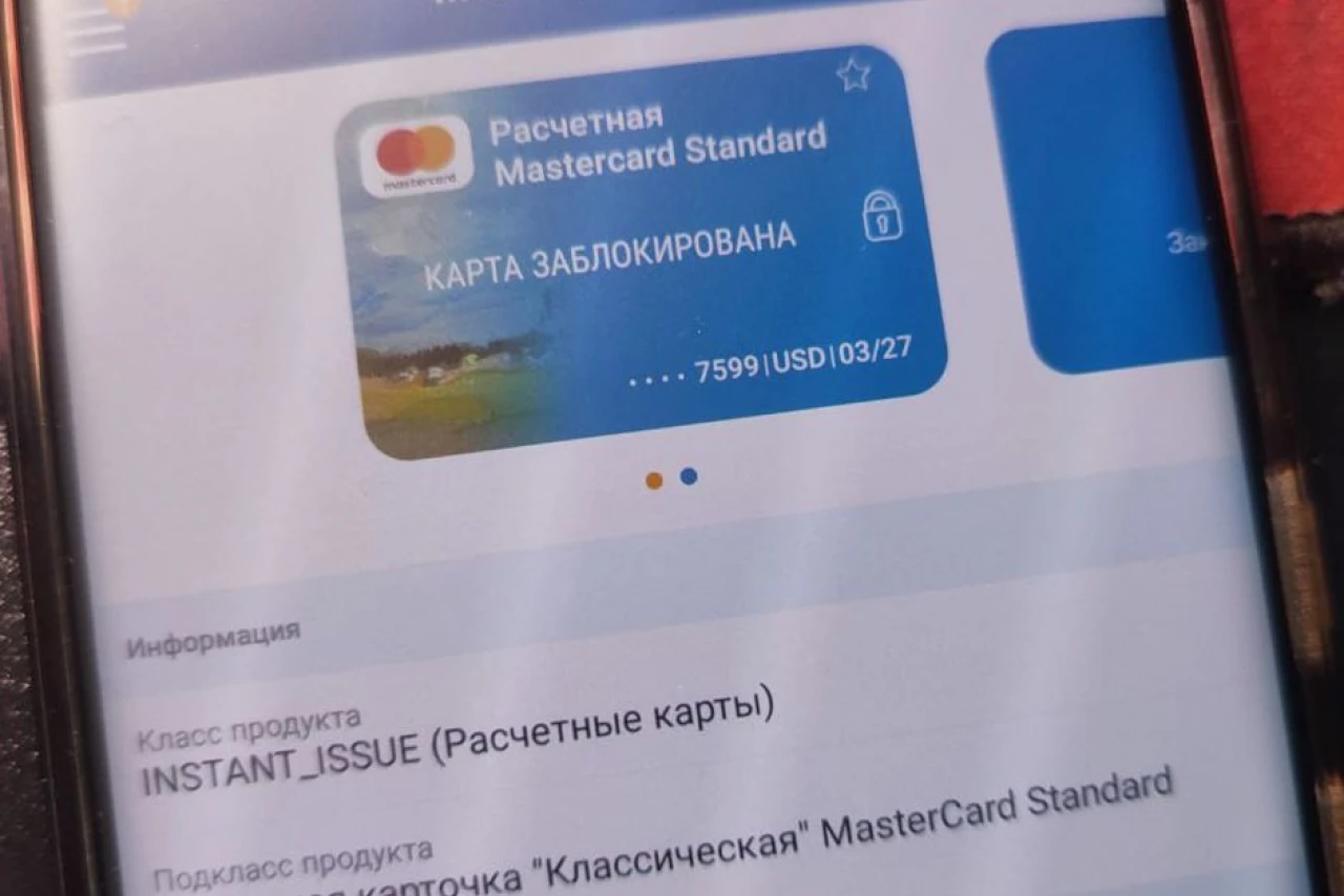 Неожиданно заблокированная карта: как я пытался решить проблему перед поездкой
