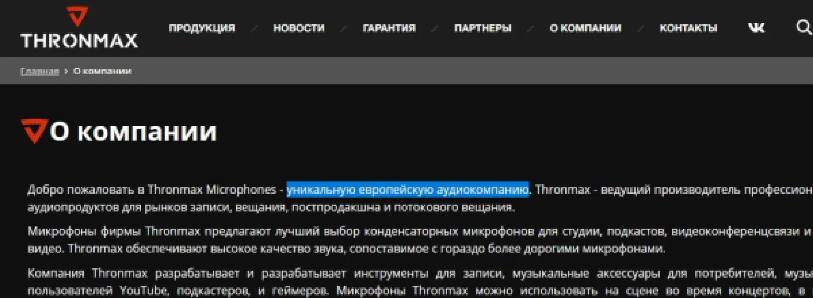 Неудачная покупка "европейского" микрофона: разочарование и вывод