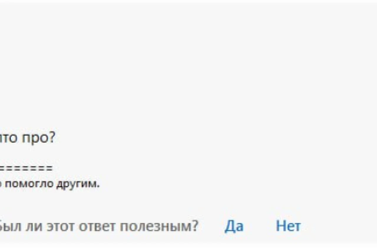 Windows тормозит? Возможно, виноват КриптоПРО!