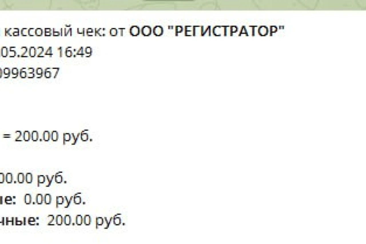 - Будьте добры один [object Object]