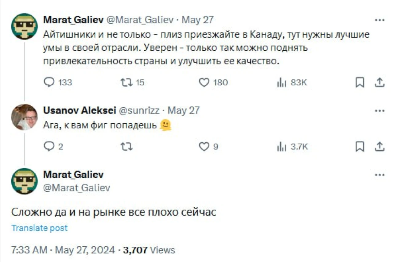 Канада зовет IT-специалистов: почему иммиграция туда стала сложной, а рынок труда — не лучшим