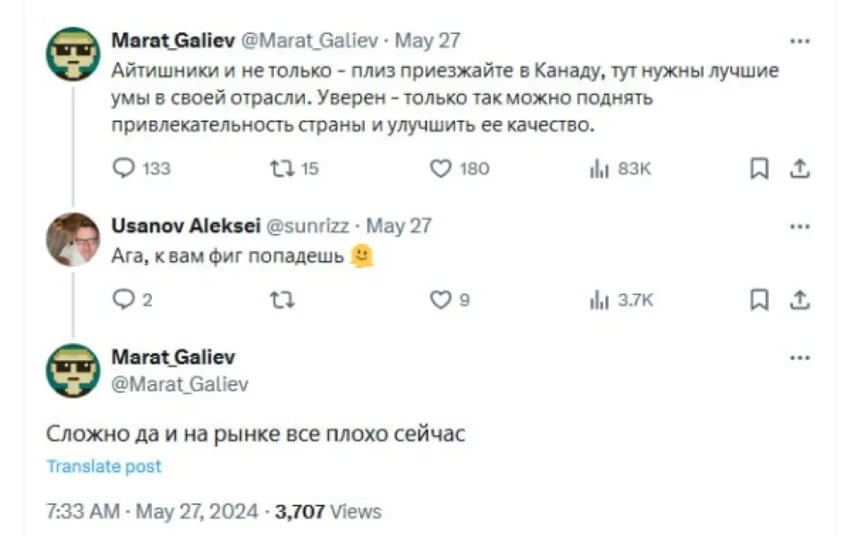 Канада зовет IT-специалистов: почему иммиграция туда стала сложной, а рынок труда — не лучшим