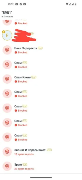 Как я заблокировал целый диапазон спам-номеров 981* в Truecaller и обрел спокойствие