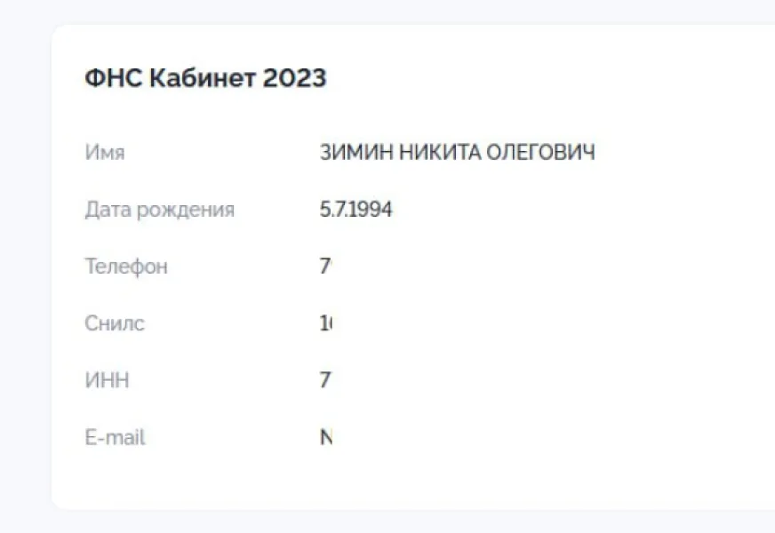 Мои данные снова утекли: ежегодный health-check показал, что потеряно буквально всё