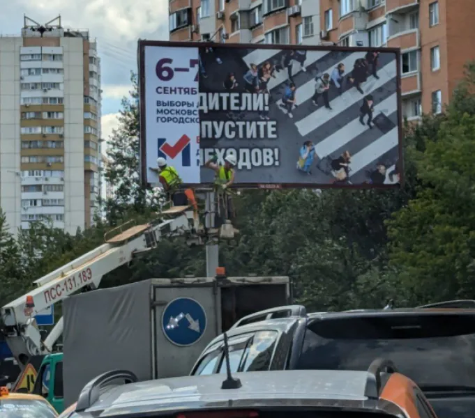 Жизни пешеходов важны (а нет, показалось)