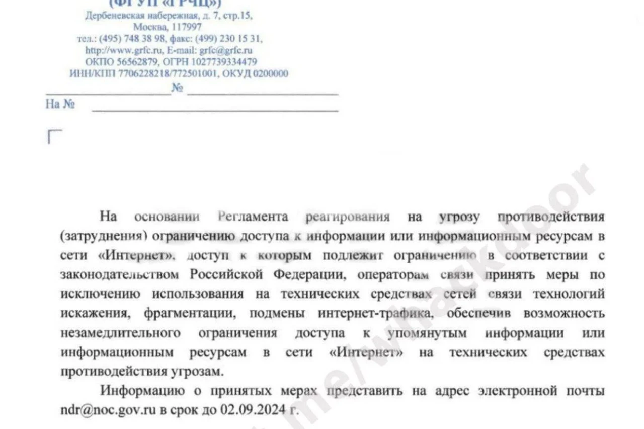 РКН: Мы не замедляем YouTube, это Google виноват. А вы, операторы, прекратите его ускорять!