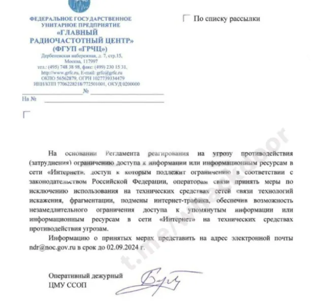 РКН: Мы не замедляем YouTube, это Google виноват. А вы, операторы, прекратите его ускорять!