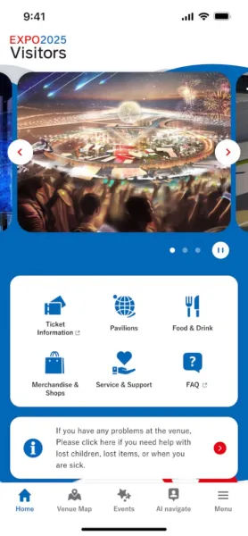 Приложение EXPO 2025: крутое, как у Universal Studios Japan, и лучше кривого сайта?