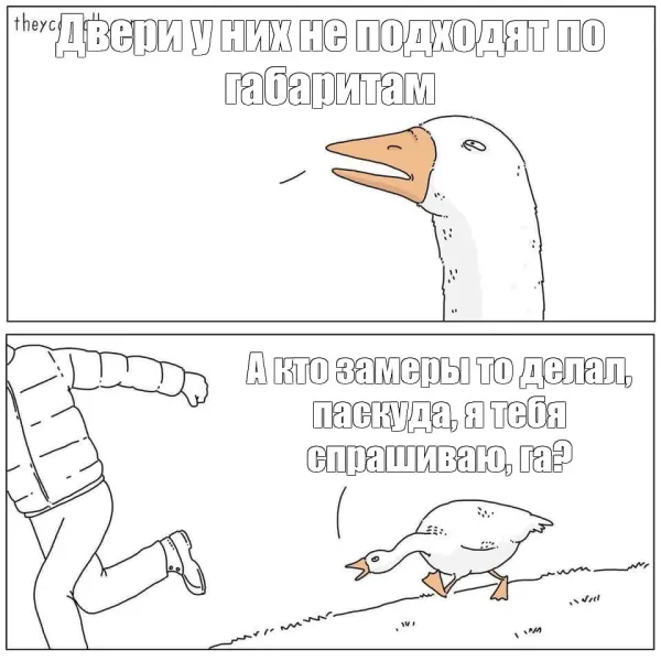 Установка новой двери: замерщик-«колдун» и сорванные планы