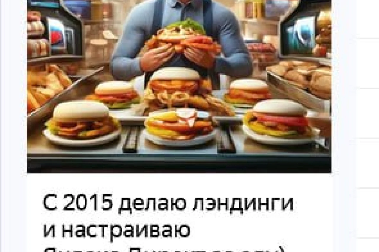 С такими аппетитами, давайте я все же деньгами лучше расплачусь.