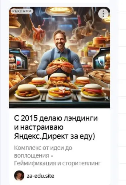 С такими аппетитами, давайте я все же деньгами лучше расплачусь.