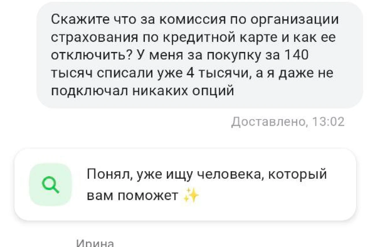 Произошла максимально комичная ситуация.
