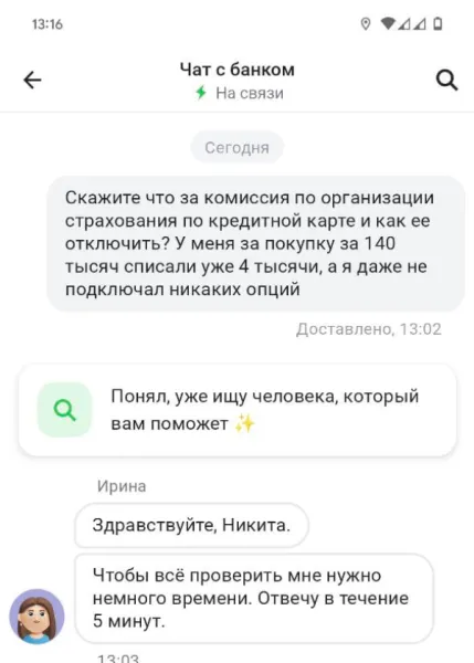 Произошла максимально комичная ситуация.