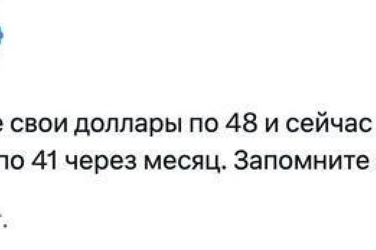 Варламов: 10 лет легендарному прогнозу курса доллара в 2014