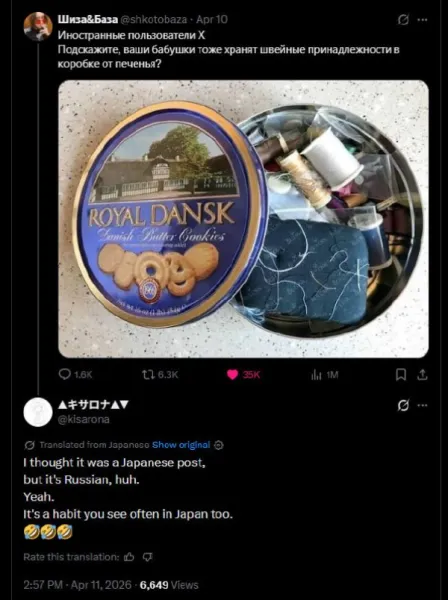 Как автоперевод в Twitter (X) объединил мир и разрушил языковые барьеры
