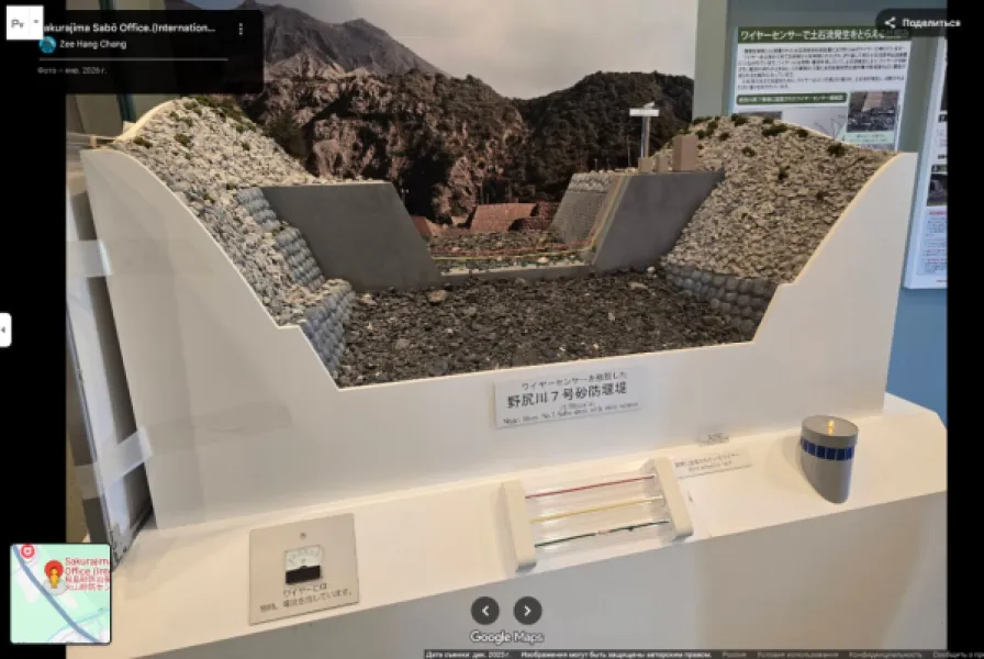 Sakurajima Sabō Office: как японцы приручили вулкан и защищаются от оползней