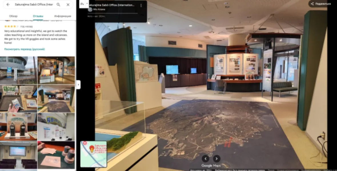 Sakurajima Sabō Office: как японцы приручили вулкан и защищаются от оползней