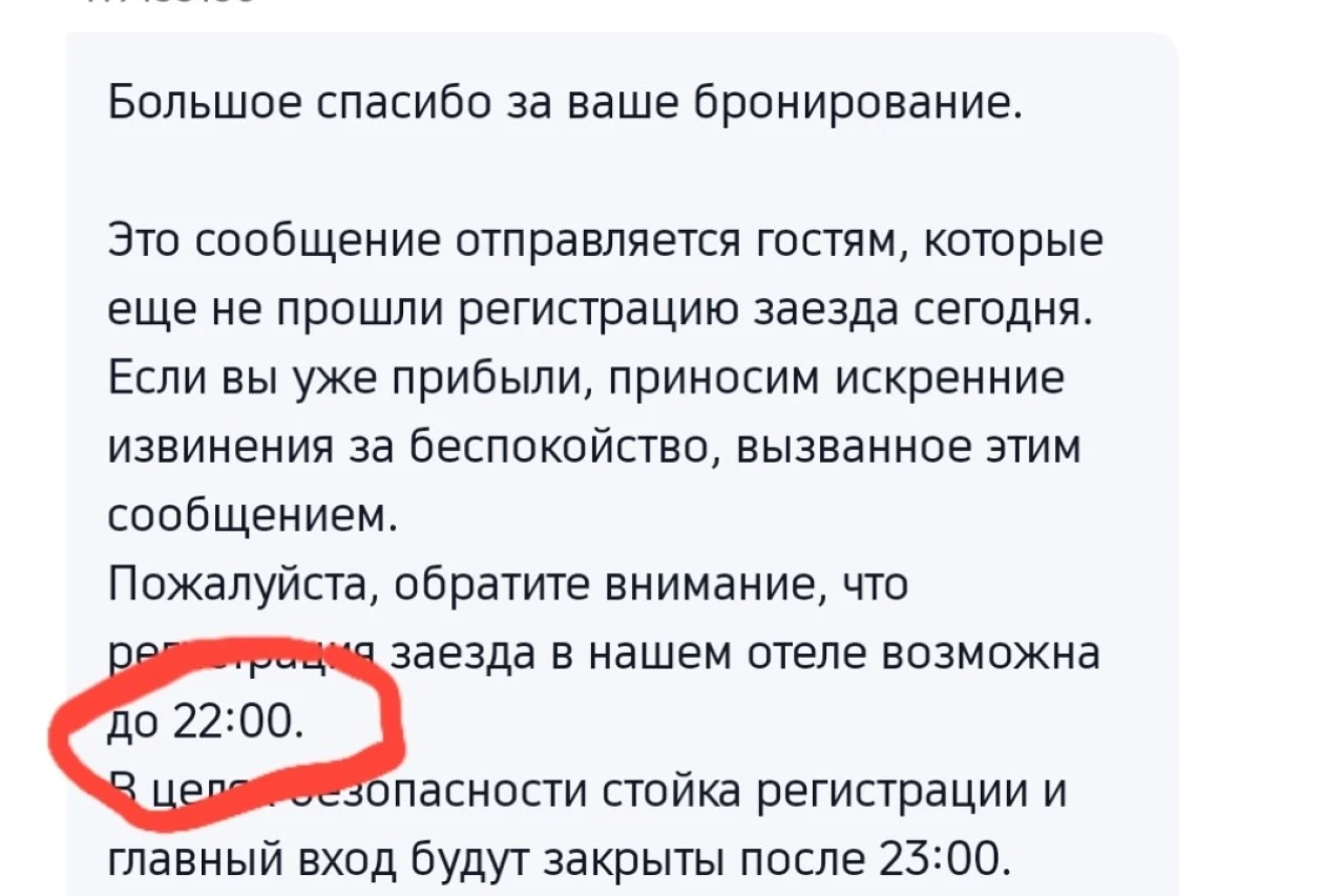 Начало поездки в Японию с факапов: болезнь и закрытый чек-ин в Саппоро